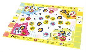 あいうえおもちゃばこ アーテック ゲーム ボードゲーム サイコロ 言葉 知育トイ 幼児向け 子供向け 知育おもちゃ 楽しい 知育 学習 勉強 学び