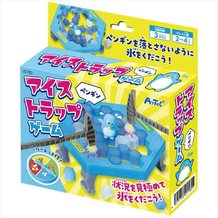 楽天市場】アイストラップゲーム ペンギン アーテック ゲーム ブロック 