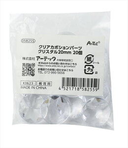 NAJ{Vp[c NX^ 20mm 20 A[ebN Ntgf Ntgޗ  ANZT[ h[^ p[c G  i