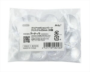 NAJ{Vp[c NX^ 25mm 20 A[ebN Ntgf Ntgޗ  ANZT[ h[^ p[c G  i