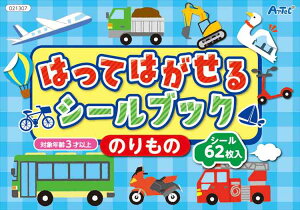 ͂Ă͂V[ubN ̂ A[ebN ArTec V[ubN V[G{ V[ G{ 蕨   ߋ 