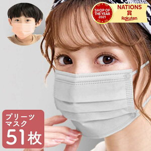 }XN sDz}XN 50 +1 v[c}XN lp qǂp qp ĝ ɂȂȂ ԕǑ΍ F}XN FJ[  ΍ cicibella