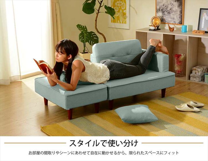 楽天市場】コンパクト カウチソファ NAP セルタン 組み合わせ 