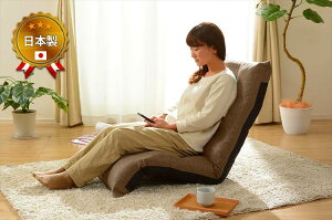 リクライニング フロアチェア 座椅子 幅54cm 日本製 折りたたみ収納可 スチールパイプ ウレタン リビング ダイニング リラックスチェア