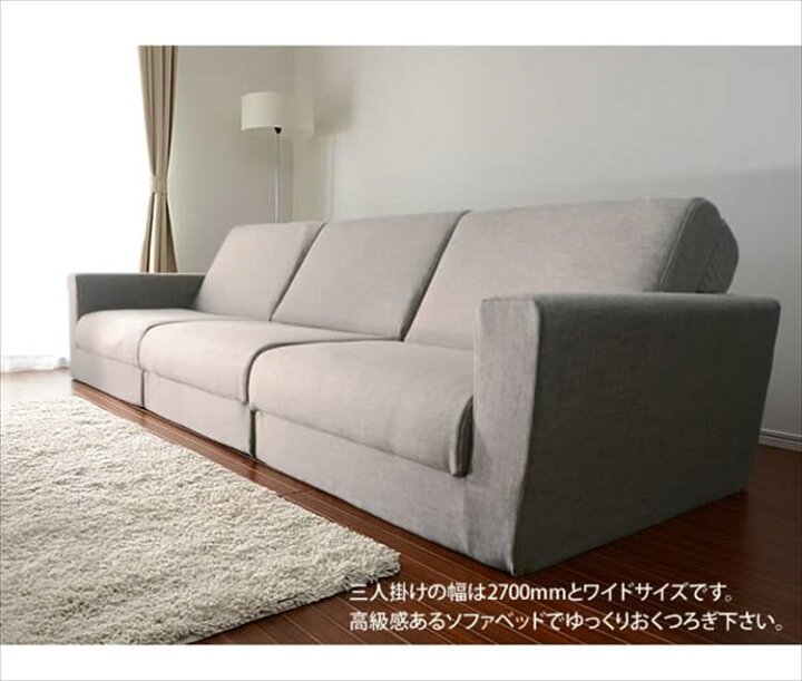 楽天市場】｢和楽の千鳥1P｣ワイドソファベッド ソファーベッド 