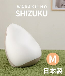 �Z���^�� CELLUTANE SHIZUKU �� �a�y �r�[�Y�N�b�V���� �r�[�Y�N�b�V���� M A547 ���Y �X�p���f�b�N�X