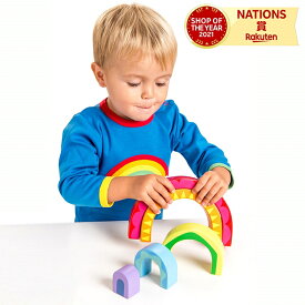 木製おもちゃ 知育玩具 レインボートンネル 虹 積み木 つみき かわいい ごっこ遊び カラフル プレゼント LE TOY VAN