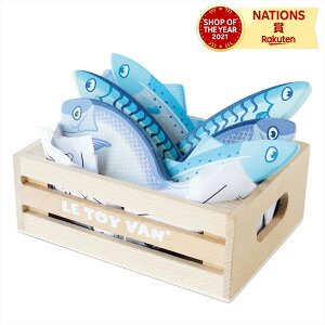 木製おもちゃ 知育玩具 おかいもの おさかなセット 木箱 さかな かわいい お店 お店屋さんごっこ おままごと ごっこ遊び カラフル プレゼント LE TOY VAN