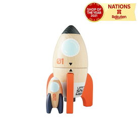 スペースロケットデュオ ルトイヴァン イギリス 英国 ロンドン カラフル かわいい おもちゃ 木のおもちゃ 木製 知育玩具 安心 安全 マグネット式ふた
