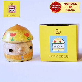 木のおもちゃ こまむぐ どんぐり工作キット どんぐり帽子 手づくり 知育玩具 木育 親子 大人 幼児 男の子 女の子 誕生日 プレゼント 木製 ナチュラル シンプル 国産 日本製