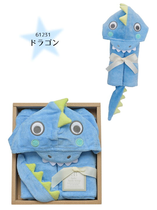 楽天市場 ベビーバスラップ ギフトセット ドラゴン ダック マーメード プリンセスマウス シャーク Deigo ベビー キッズ 新生児 ベビー服 おしゃれ かわいい 動物 あひる ねずみ Babygoods Factory 楽天市場 ベビーバスラップ ギフトセット ドラゴン ダック マーメード プリンセスマウス シャーク Deigo ベビー キッズ 新生児 ベビー服 おしゃれ かわいい 動物 あひる ねずみ Babygoods Factory