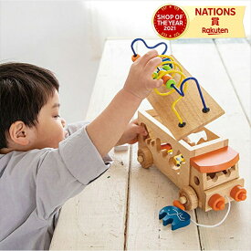エドインター Ed.Inter アニマルビーズバス 木のおもちゃ 木製玩具 玩具 おもちゃ オモチャ ビーズコースター プルトイ パズル ブロック 3歳 4歳 5歳