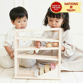 エドインター Ed.Inter 音色スロープ 木のおもちゃ 木製玩具 木琴 シロフォン 日本製 楽器 玩具 おもちゃ オモチャ 3歳 4歳 5歳