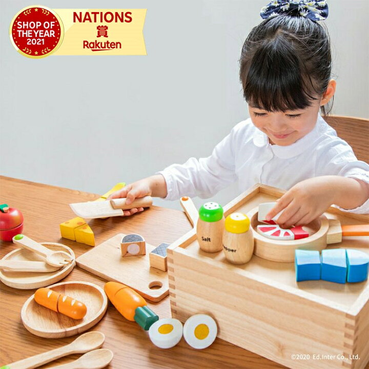 楽天市場】エドインター Ed.Inter 食材いっぱい！ままごとフライパン 