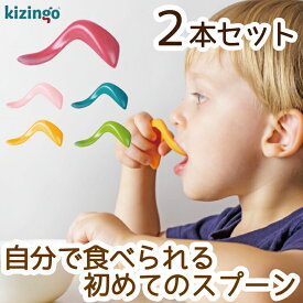 楽天市場 離乳食 スプーン 自分で食べるの通販