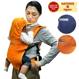 日本エイテックス 避難用1人抱きウエストベルトキャリー 避難くん ホイッスル付き 抱っこ紐 抱っこひも おんぶ紐 避難用キャリー 赤ちゃん ベビー 日本製 防災用品