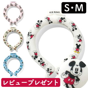 1000~|bL  K̔X lbNN[[ ACXO suo fBYj[ lp qǂp MTCY STCY ICE RING q  p ⊴ MǑ΍ ΍ ~bL[ ~j[ gCXg[