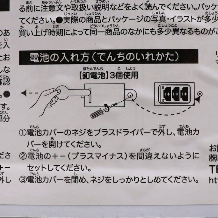 楽天市場 無料ラッピングキット ゴミ清掃車 おもちゃ はたらく車 くるま 音が鳴る 光るおもちゃ ライト付き 音楽付き 男児 働く車 動く 幼児玩具 男の子 女の子 誕生日 クリスマス プレゼント ギフト Babygoods Factory