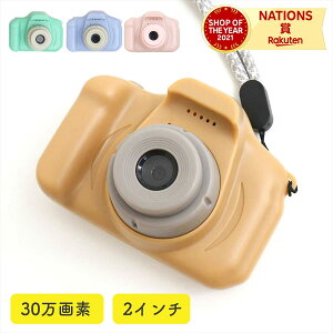 gCJ ʐ^  ~jQ[t  qp J fW^J 30f UN_VI OMOIDE CAMERA LbYJ j̎q ̎q 2 3 4 5 w mߋ q lC