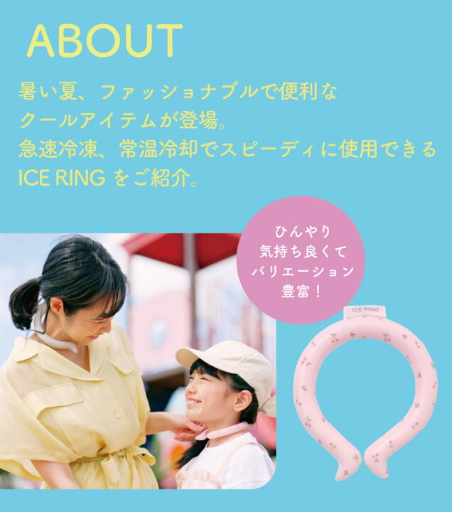 楽天市場 レビュー報告でプレゼント ネッククーラー アイスリング Suo ディズニー 大人用 子ども用 Mサイズ Sサイズ Ice Ring 子供 首 冷却 冷感 繰り返し 熱中症対策 暑さ対策 ミッキー ミニー トイストーリー モンスターズインク F O インターナショナル正規 楽天市場 レビュー報告でプレゼント ネッククーラー アイスリング Suo ディズニー 大人用 子ども用 Mサイズ Sサイズ Ice Ring 子供 首 冷却 冷感 繰り返し 熱中症対策 暑さ対策 ミッキー ミニー トイストーリー モンスターズインク F O インターナショナル正規