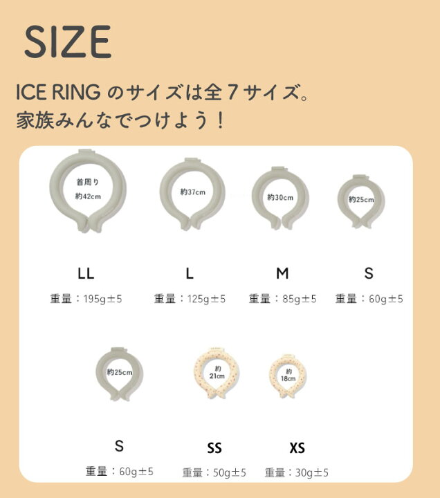楽天市場】正規販売店 ネッククーラー アイスリング suo 子ども用 S 