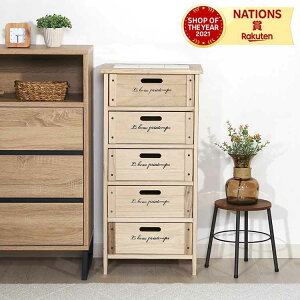 木製5段ボックス HF05-004(N) 2 不二貿易 チェスト 5段 高さ82cm ナチュラル 引き出し収納 タイル 桐 たんす キッチン収納