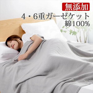 K[[Pbg 6d 4d n[t K[[ uPbg ^IPbg 90×130cm 100 qǂ xr[ tp t ėp  [΍ Ђ|