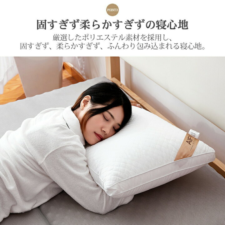 楽天市場】＼レビュー投稿で選べるプレゼント／ 枕 2個セット 枕 高さ2 