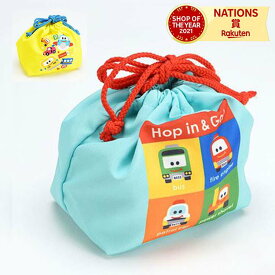 Hop in & Go! ランチバッグ 弁当箱入れ 弁当箱 子供用弁当箱 日本製 国産品 子供 好評 男の子 女の子 小学生 幼稚園 保育園 遠足 運動会 キャラクター かしわらあきお クルマ