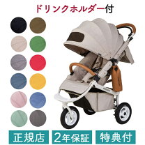 楽天市場】三輪（ブランドエアバギー）（ベビーカー本体｜ベビーカー 