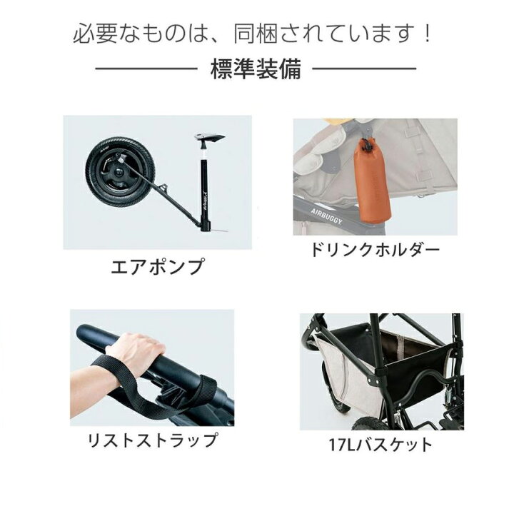楽天市場】＼レビュー投稿で選べるプレゼント／エアバギー ココ 