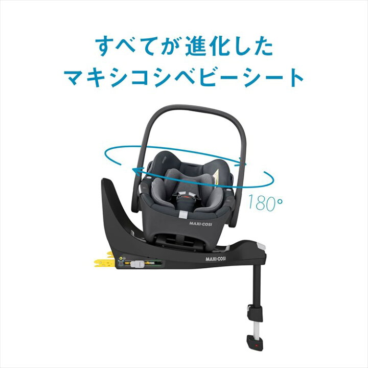 楽天市場】＼レビュー投稿で選べるプレゼント！／新生児用 
