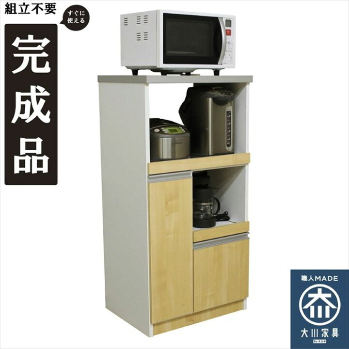 楽天市場】完成品で組立不要！12キロの米びつ付き国産レンジ台！ 大川 
