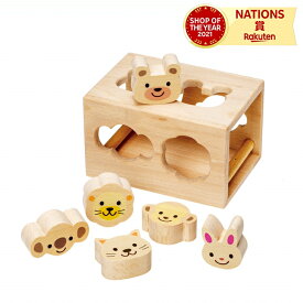 森のアニマルパズル 木のおもちゃ 日本製 木製 パズル 型はめ 積み木 積み上げあそび 男の子 女の子 平和工業 MOCCO 知育玩具 知育 動物 どうぶつ 3歳から