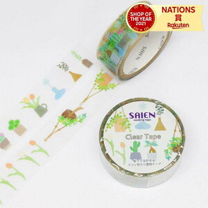 J~C\}XLOe[v 15mm SAIEN NAe[vV[Y 15mm×3m Lb` R[q[ vc Ăَq ł A}^C