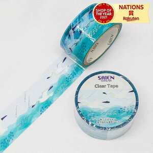 J~C\ }XLOe[v 20mm SAIEN NAe[vV[Y  ~U X J  coL ┓H Ő؂ fR[V