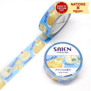 a }XLOe[v 15mm }Xe pَ̂q hCc CMX w[[ibc XEF[f xSjA siX nWI Au uW j[W[h