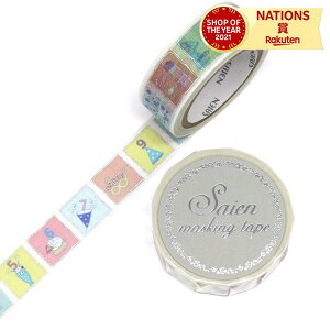 カミイソ産商 マスキングテープ SAIEN 箔シリーズ 銀箔 15mmx7m オフィス用品 ステーショナリー 文房具 事務用品 テープ シール 文房具 手帳 図画工作 雑貨