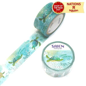 }XLOe[v SAIEN ʉ J~C\Y IWiV[Y yM 15mm×10m ItBXpi Xe[Vi[ [ pi e[v V[ 蒠 }H G