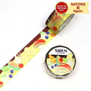 }XLOe[v SAIEN J~C\Y IWiV[Y tHXg 20mm×7m F ItBXpi Xe[Vi[ [ pi e[v V[ 蒠 }H G