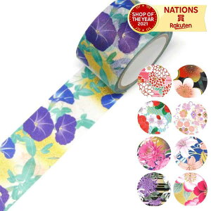 カミイソ kimono美菊桜 生活用品 オフィス用品 ステーショナリー 文房具 事務用品 テープ シール テープ用品 マスキングテープ