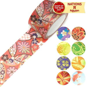 マスキングテープ kimono美 カミイソ産商 遊 YUU レトロモダンタイプ 紅白金 生活用品 オフィス用品 ステーショナリー 文房具 事務用品