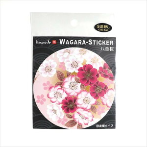 d J~C\Y kimono aXebJ[ V[ Of[V FT a aG a a_ { Xe[Vi[