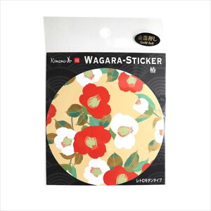  J~C\Y kimono aXebJ[ V[ Of[V FT a aG a a_ { Xe[Vi[