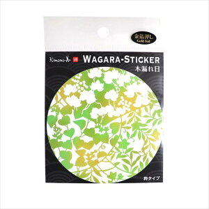 ؘR J~C\Y kimono aXebJ[ V[ Of[V FT a aG a a_ { Xe[Vi[