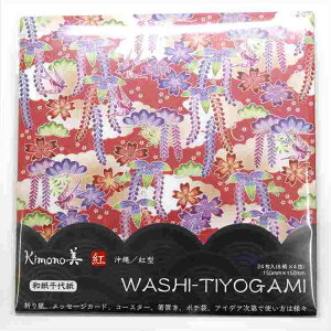 a㎆ g  g^ _a J~C\Y kimono 24 ܎ FT a aG a a_ { Xe[Vi[