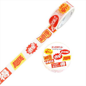 i J~C\Y }XLOe[v SAIEN }Xe 15mm×3m g 낢  XNbvubLO 蒠 Ntg