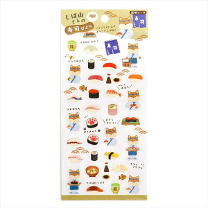 しば山さんの寿司びより カミイソ産商 SAIEN シール クリアシール 透明シール ステッカー デコレーション 手紙 手帳 日記 カレンダー ノート 可愛い かわいい