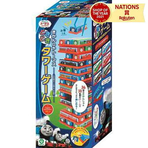 񂵂 g[}X hLhL^[Q[ 񂵂 g[}X hLhL^[Q[ Q[ oXQ[ zr[  j̎q @֎ 