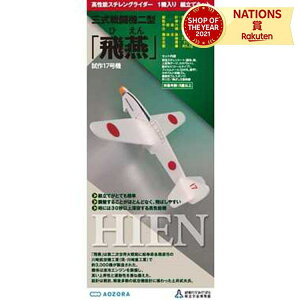 X`OC_[E O퓬@^   蕨̂ s@ y O Ntg j̎q wK